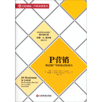 P�I(y��ng)�N���̘I(y��)�ƏV�еĵ��c(di��n)Ӱ���