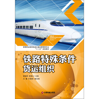 �ߵ��I(y��)�����F����ͨ�\�I���팣�I(y��)��ʮ���塱Ҏ(gu��)���̲ģ��F·����l��؛�\�M��