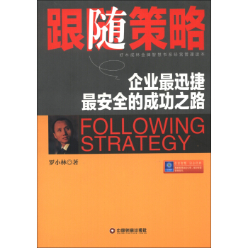 ���S���ԣ���I(y��)��Ѹ�����ȫ�ĳɹ�֮·