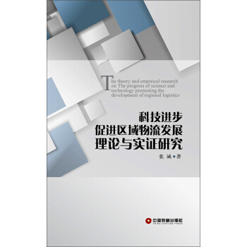 �Ƽ��M�����M�^(q��)�������l(f��)չ��Փ�c���C�о�