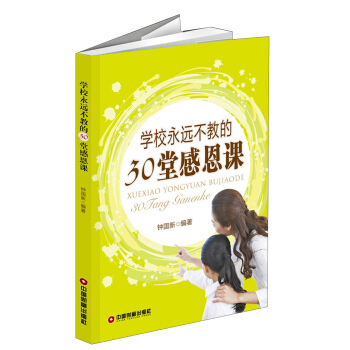 �W(xu��)У���h(yu��n)���̵�30�øж��n