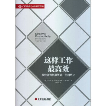 �@�ӹ������Ч