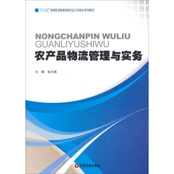 ��ʮ���塱�ߵ��I(y��)�����������I(y��)���W�Y(ji��)��ϵ�н̲ģ��r(n��ng)�a(ch��n)Ʒ���������c����(w��)