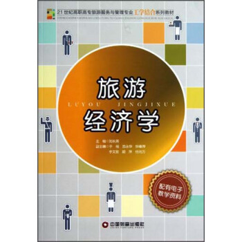 21���o(j��)���ߌ����η���(w��)�c���팣�I(y��)���W(xu��)�Y(ji��)��ϵ�н̲ģ����ν�(j��ng)���W(xu��)