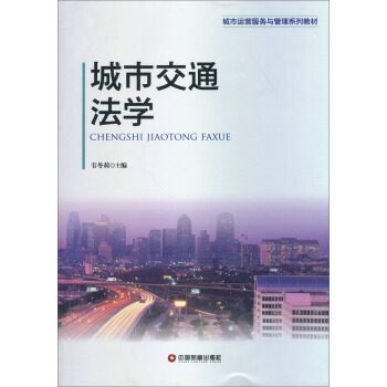 �����\(y��n)�I(y��ng)����(w��)�c����ϵ�н̲ģ����н�ͨ���W(xu��)