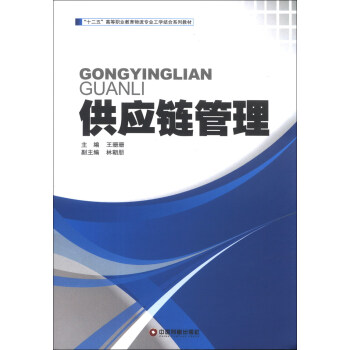 ����(y��ng)朹���/��ʮ���塱�ߵ��I(y��)�����������I(y��)���W(xu��)�Y(ji��)��ϵ�н̲�