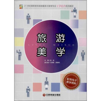 �������W(xu��)/21���o���ߌ����η���(w��)�c���팣�I(y��)���W(xu��)�Y(ji��)��ϵ�н̲�