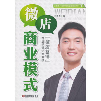 ΢���̘I(y��)ģʽ