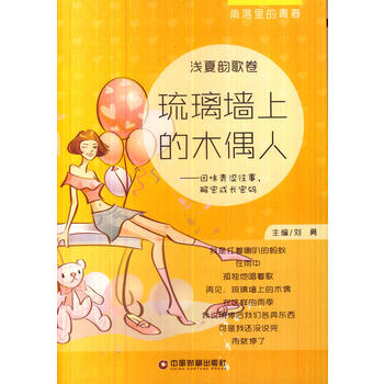 �������ϵ�ľż�ˣ���������ഺ��