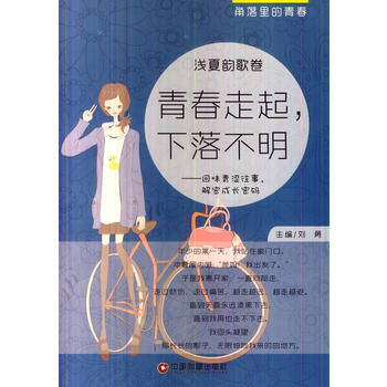 �ഺ���������䲻������������ഺ��