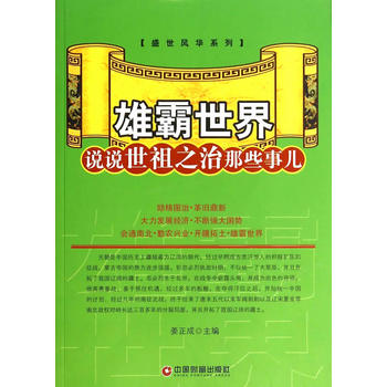 �۰����硪�f�f����֮����Щ��