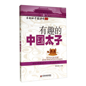 ��Ȥ���Ї�(gu��)̫��/��Ȥ���Ї�(gu��)�vʷϵ��