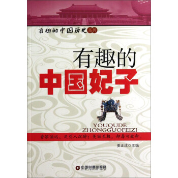 ��Ȥ���Ї�(gu��)�vʷϵ�У���Ȥ���Ї�(gu��)����