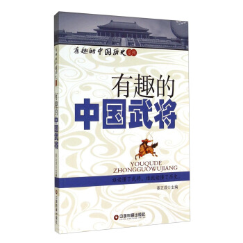 ��Ȥ���Ї��vʷϵ�У���Ȥ���Ї��䌢