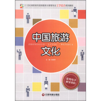 �Ї�(gu��)�����Ļ�/21���o(j��)���ߌ����η���(w��)�c���팣�I(y��)���W(xu��)�Y(ji��)��ϵ�н̲�