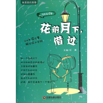 ��������ഺ���\ĩ���A��������ǰ���½��^