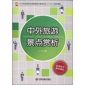 �������ξ��c(di��n)�p��/21���o(j��)���ߌ�(zhu��n)���η���(w��)�c���팣(zhu��n)�I(y��)���W(xu��)�Y(ji��)��ϵ�н̲�