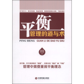 ƽ�⣺�����ĵ��c�g(sh��)