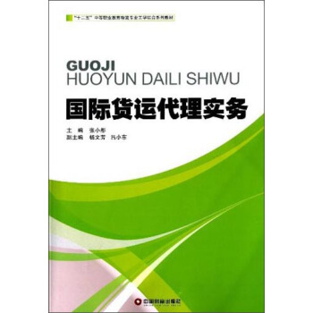 ��(gu��)�H؛�\(y��n)���팍(sh��)��(w��)/��ʮ���塱�е��I(y��)����������(zhu��n)�I(y��)���W(xu��)�Y(ji��)��ϵ�н̲�