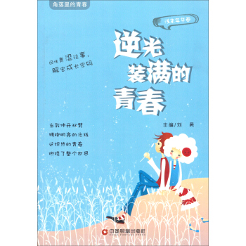 ��������ഺ���\ĩ���A����������b�M���ഺ