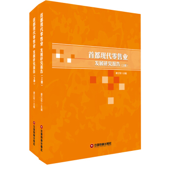 �׶��F(xi��n)�����ۘI(y��)�l(f��)չ�о������b���ԣ�