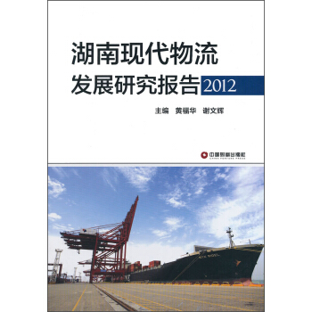 ���ϬF(xi��n)�������l(f��)չ�о���棨2012��