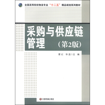 ��ُ�c����(y��ng)朹�������2�棩/ȫ���ߵ�ԺУ�������I(y��)��ʮ���塱��ƷҎ(gu��)��ϵ�н̲�