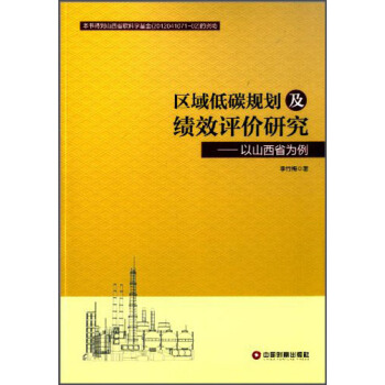 �^(q��)���̼Ҏ(gu��)������(j��)Ч�u(p��ng)�r(ji��)�о�����ɽ��ʡ����