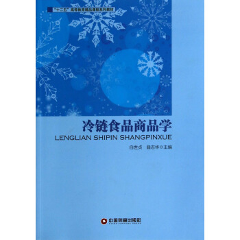 ���ʳƷ��Ʒ�W/��ʮ���塱�ߵȽ�����Ʒ�n��ϵ�н̲�