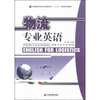 �������I(y��)Ӣ�Z/ȫ���������I(y��)�����ͱ��ơ�ʮ���塱Ҏ(gu��)��ϵ�н̲�