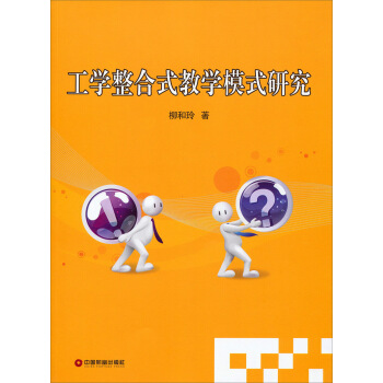 ���W(xu��)����ʽ�̌W(xu��)ģʽ�о�