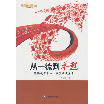 �Ї�100��������������һ����׿Խ�����³ɾ��I(y��)�����|�Q��δ��