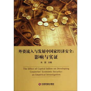 ���Y�����c�l(f��)չ�Ї��ҽ�(j��ng)����ȫ��Ӱ��c���C