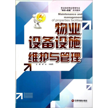 �I(y��)ԺУ��I(y��)���팣�I(y��)��֪�R(sh��)+���ܡ�ϵ�н̲ģ���I(y��)�O(sh��)���O(sh��)ʩ�S�o(h��)�c����