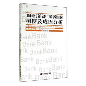 �҇����(zh��n)�y�д����ԵĜy�ȼ��������