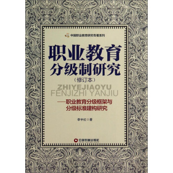 �Ї��I(y��)�����о�����ϵ�С��I(y��)�����ּ�(j��)���о����I(y��)�����ּ�(j��)����c�ּ�(j��)��(bi��o)��(zh��n)����(g��u)�о�����ӆ����