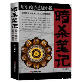 �vʷ��������С�f�������Pӛ�������󰵚������ع����d˥ʼĩ