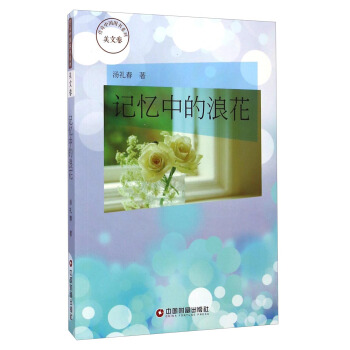 �����Ї��D��ϵ�С����ľ���ӛ���е��˻�