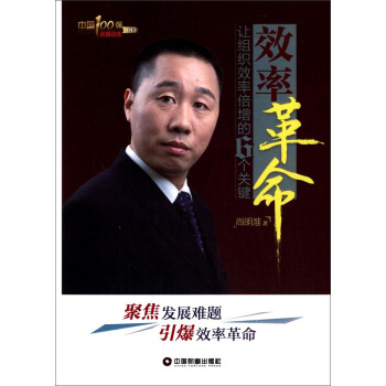 Ч�ʸ�����׌�M��Ч�ʱ�����6��(g��)�P(gu��n)�I�~