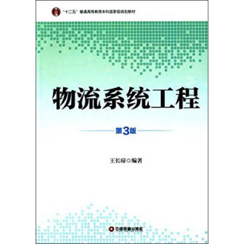 ����ϵ�y(t��ng)���̣���3�棩/��ʮ���塱��ͨ�ߵȽ������Ƈ�(gu��)�Ҽ�(j��)Ҏ(gu��)���̲�