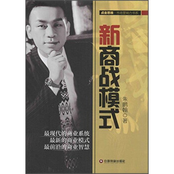 ���̑�(zh��n)ģʽ