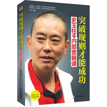 ʷ�����ă�(n��i)���I�N�n��ͻ��Ҏ(gu��)�t���ܳɹ�