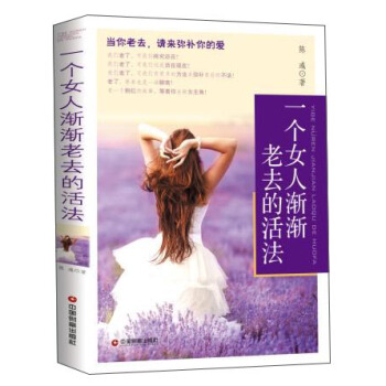 һ��Ů�˝u�u��ȥ�Ļ