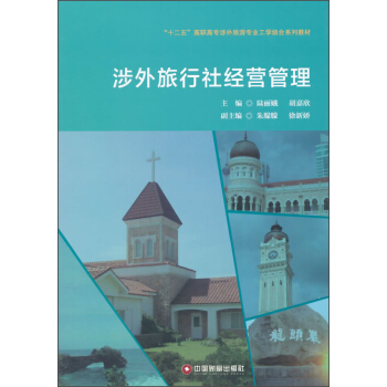 ���������罛(j��ng)�I(y��ng)����/��ʮ���塱���ߌ�(zhu��n)�������Ό�(zhu��n)�I(y��)���W(xu��)�Y(ji��)��ϵ�н̲�