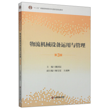 �����C(j��)е�O(sh��)���\(y��n)���c��������3�棩/��ʮ���塱��ͨ�ߵȽ������Ƈ��Ҽ�(j��)Ҏ(gu��)���̲�