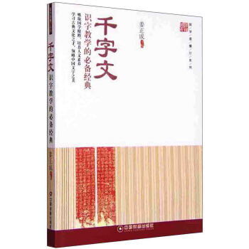 ���Wֱ���dϵ�У�ǧ���� �R�ֽ̌W�ı؂佛(j��ng)��