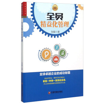 ȫ�T���滯���� ȫ��׿Խ��I(y��)�ĳɹ��ؼ�