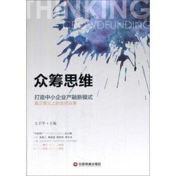 ���I˼�S��������С��I(y��)�a(ch��n)����ģʽ �������x�ϵ�ȫ�񱊻I