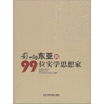 Ӱ푖|����99λ���W˼���