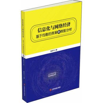 ��Ϣ���c�W(w��ng)�j(lu��)��(j��ng)��(j��)